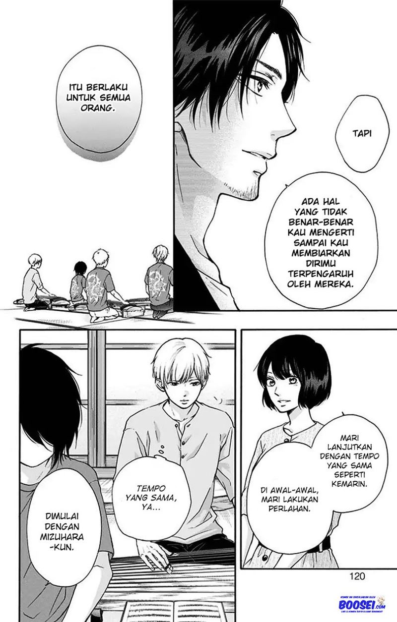 Kono Oto Tomare!